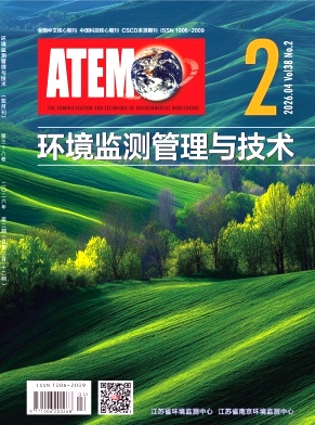 环境监测管理与技术封面